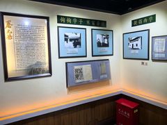 -上海蔡元培故居陈列馆