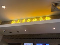 门面-红鼻子桂林米粉(金唐新光界店)