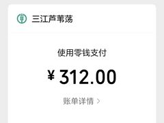 -芦苇荡·酸汤鱼(回龙观店)