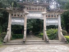 -蝴蝶泉公园