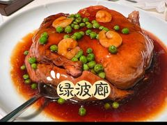 -绿波廊(豫园店)