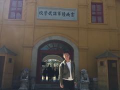 -陆军讲武堂旧址
