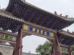 -山西霍州署