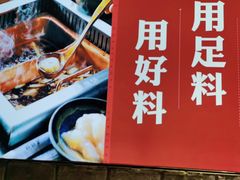 -老牌坊云南鱼豆花火锅(哈西万达店)