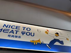 -牛扒先生·厚切雪花牛扒西餐厅(北京路禺山路店)