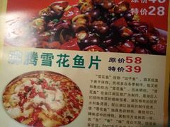菜单-赖胖子肉蟹煲(临川万象新城店)