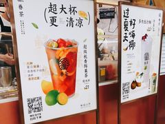 -眷茶(赛格国际购物中心店)