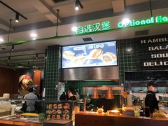 -魏斯理汉堡(西安沣东吾悦店)