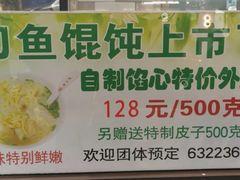 -老半斋(福州路店)