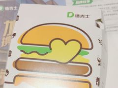 -德克士(绛州店)