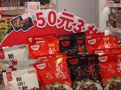 -舜华临武鸭·湖南零食特产(三王街店)