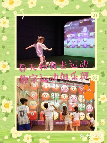 今天给大家推荐的这家亲子俱乐部叫做playmaker