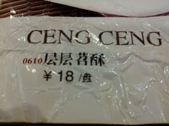 android_upload_pic-京天红酒家(马家堡店)