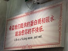 -有章牛杂(石厦店)
