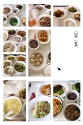 点击看大图 -养月堂中医养生月子会所(中心妇产店)