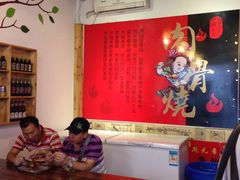 大堂-赵元章肉骨烧(山塘街店)