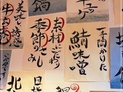 -牛玄庵日式寿喜烧·料理店(新源里店)