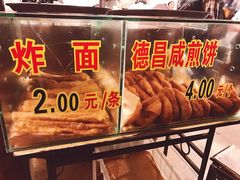 -伍湛记 · 广州老字号(龙津中路店)