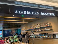 -星巴克臻选(上海合生汇1F店)