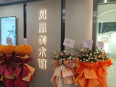 -凤凰国际书城(凤凰广场店)