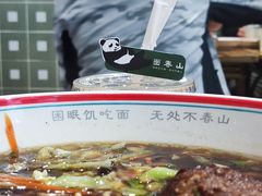 -面春山·传统老卤面(天隆寺店)