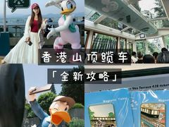 -山顶缆车