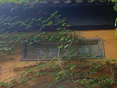 -西园戒幢律寺