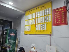 -崔氏班面馆(2号店)
