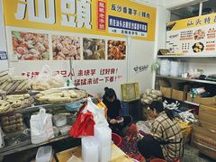 -普宁反沙番薯芋头