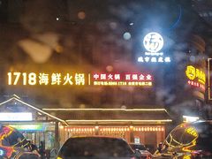 -汤W城市微度假(仓山店)