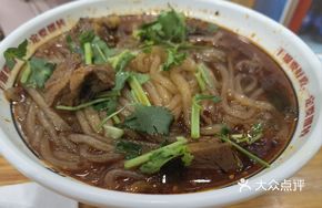 Pengshui Miao-style Beef and Mung Bean Noodles