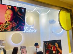 -满记甜品(日月光二店)