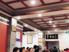 大堂-金生隆(六铺炕店)