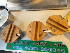 -安上粉皮.非遗手工小吃(骑龙巷店)