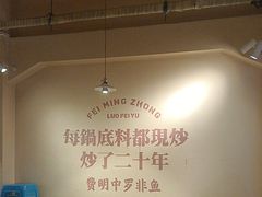 -费明中罗非鱼(大石坝店)