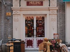 -Alimentari Mulino意大利餐吧&烘焙(丰盛里店)