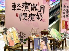 -鹏欣水游城