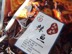 -真空冷面王(武功街店)