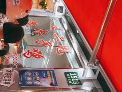 -王二甩老木子鸡(江湾店)