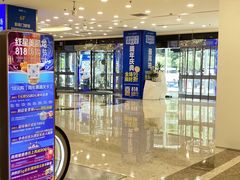 -红星美凯龙北京至尊MALL(东四环中路店)