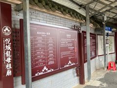 -悦城龙母祖庙