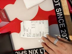 -文立新麻辣烫(合生汇21街区店)