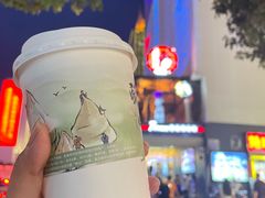-茶颜悦色(嘉顿一楼吉时赏味游园会店)