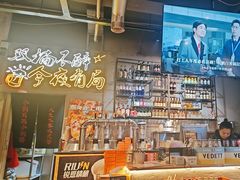 -有局·成都市井烧烤·精酿啤酒(双楠店)