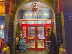 -老雒阳面馆·水席·洛阳菜(王城路店)