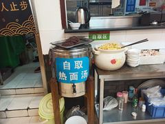 -韩师傅老大同刀削面(北苑路店)