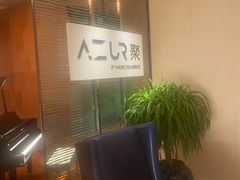 -AZUR聚(香格里拉饭店)