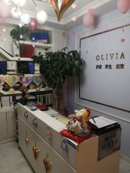 -奥丽维娅美容养生会所