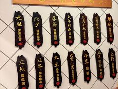 -老边饺子馆(中街店)