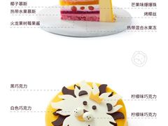 -派悦坊·甜品·蛋糕(日坛店)